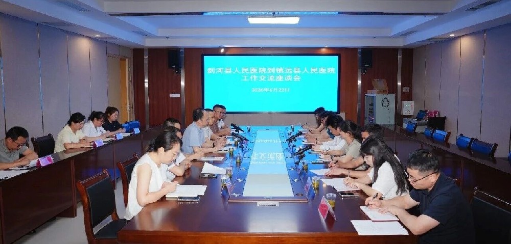医院考察组赴镇远县人民医院交流学习