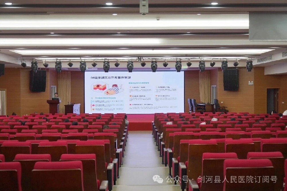 筑牢医疗安全防线--医院开展VTE规范化诊疗专题培训